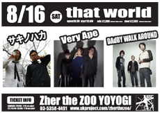 2008年8月16日（土）Zher the ZOO YOYOGIフライヤー
